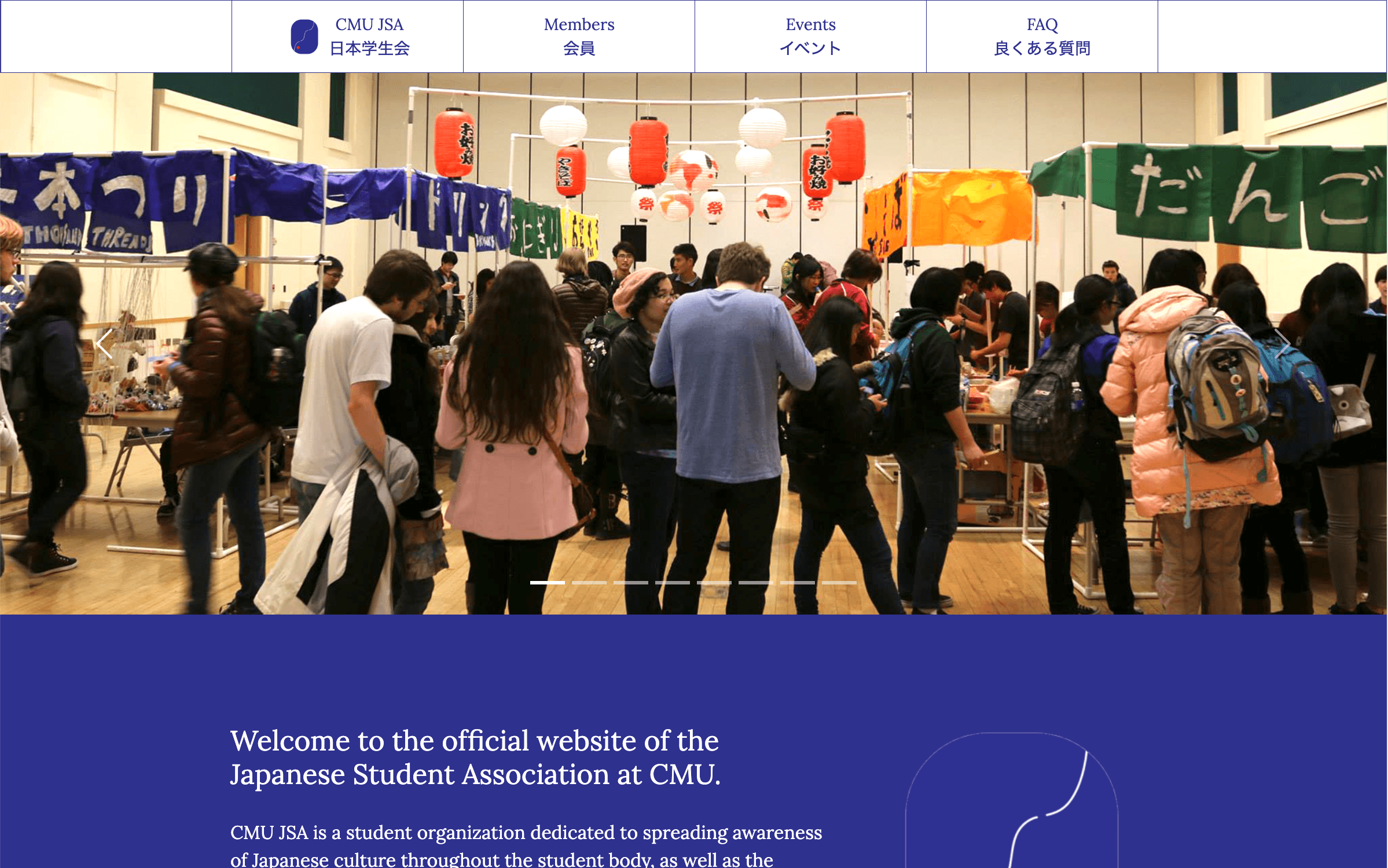 CMU Japanese Student Association Website